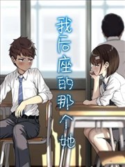 三世情劫渡剧集封面